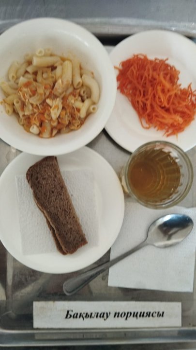 Ас мәзірі
