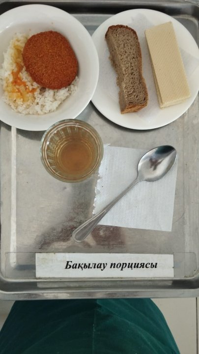 Ас мәзірі