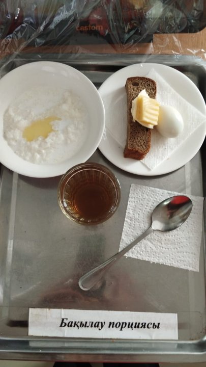 Ас мәзірі
