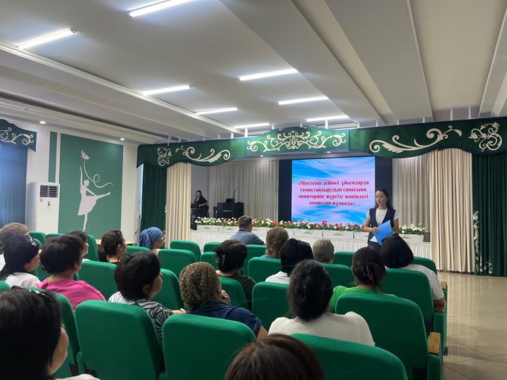 "Білім беру ұйымдарында тамақтану стандартын енгізу және оның талаптарын сақтау бойынша әдістемелік ұсынымдар" тақырыбында семинар