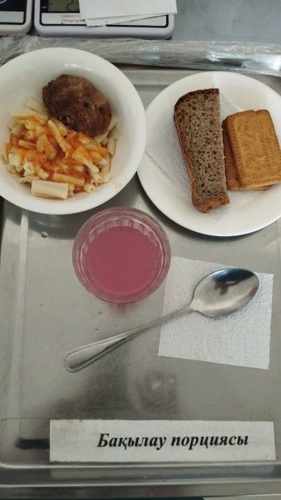 Ас мәзірі
