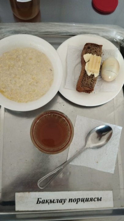 Ас мәзірі