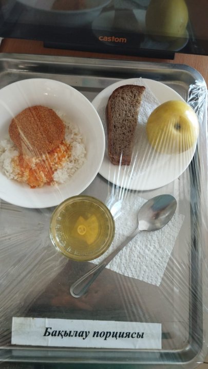 Ас мәзірі
