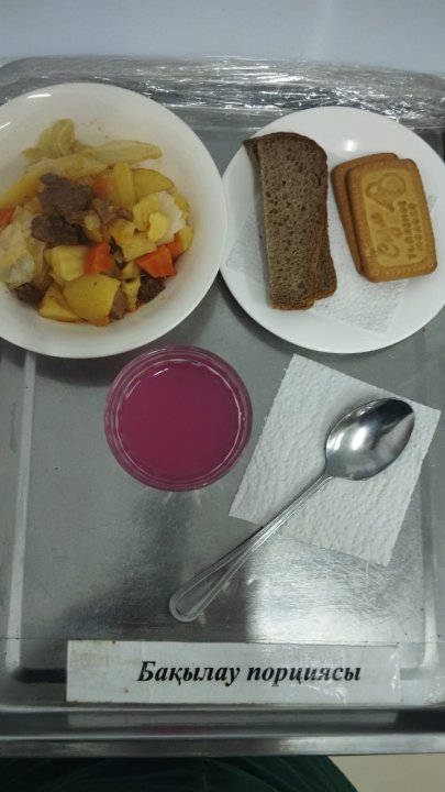 Ас мәзірі