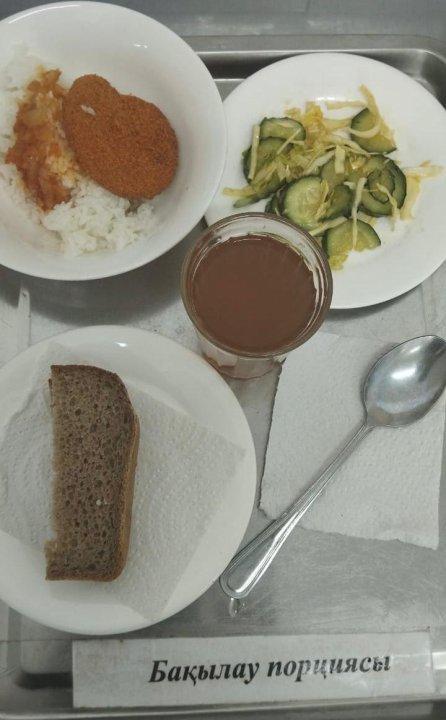 Ас мәзірі