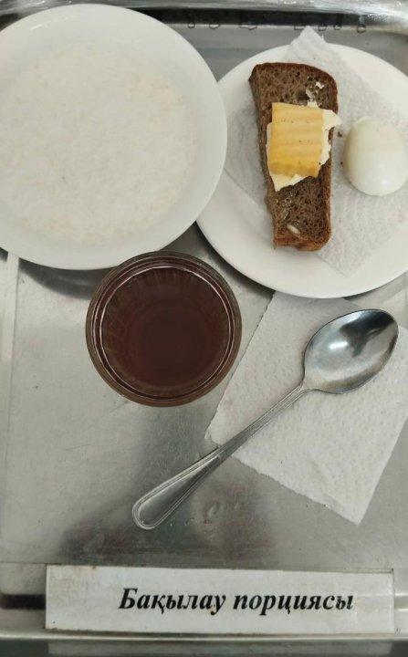 Ас мәзірі