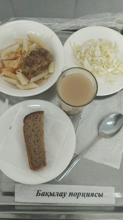 Ас мәзірі