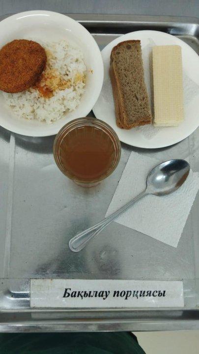 Ас мәзірі