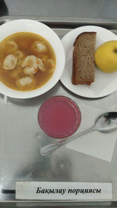 Ас мәзірі
